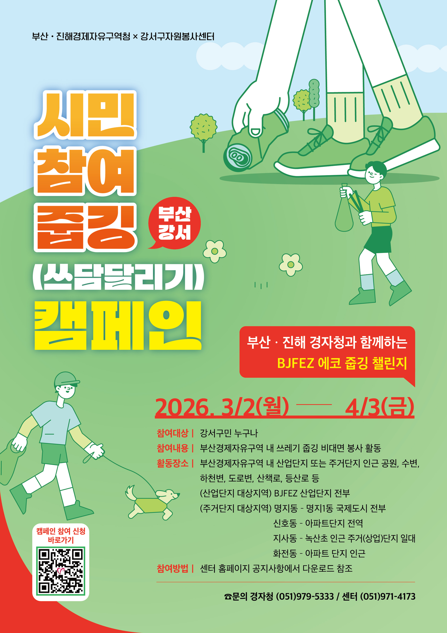 이미지 대체문구를 입력하세요