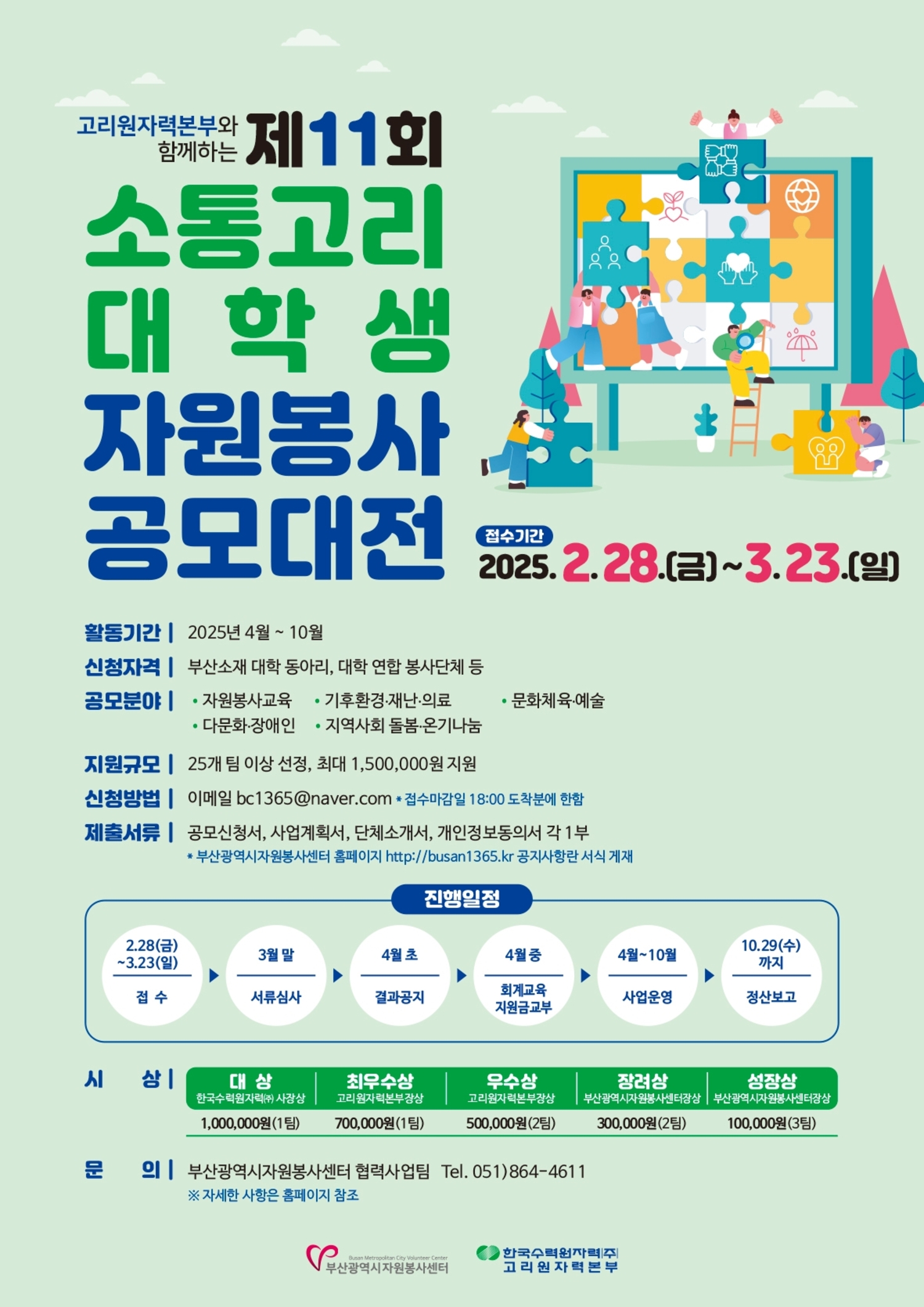 이미지 대체문구를 입력하세요