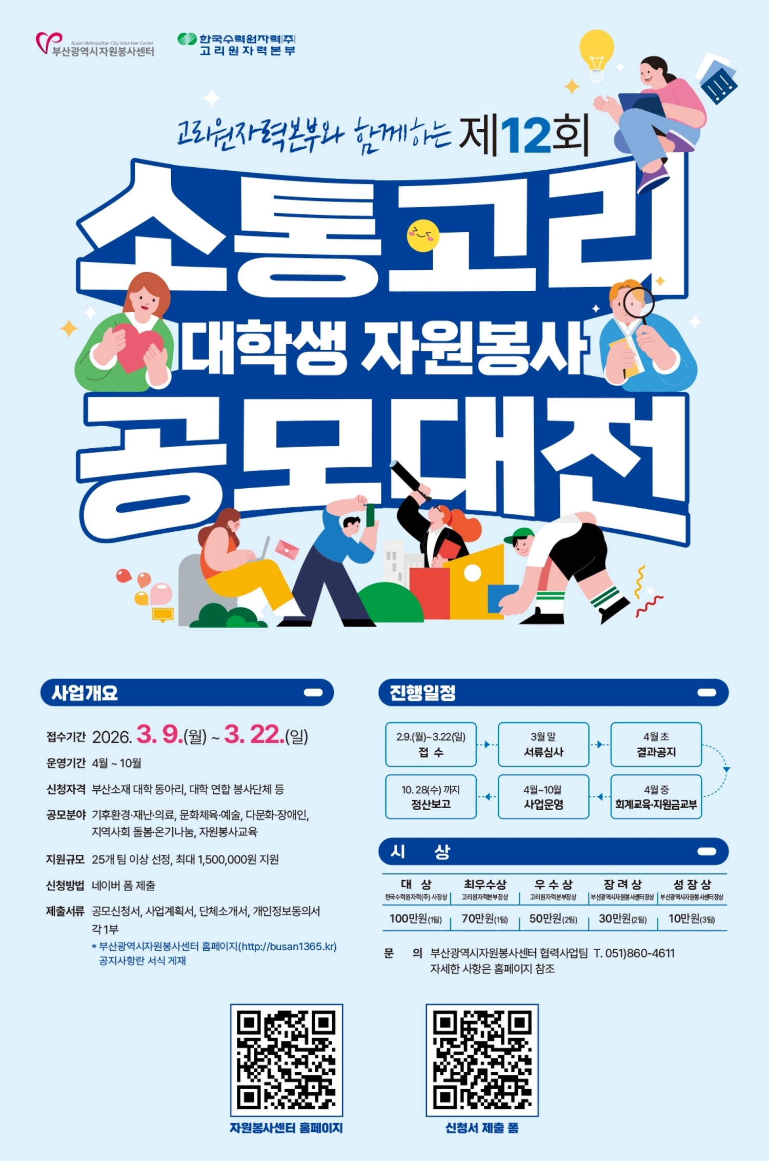 이미지 대체문구를 입력하세요