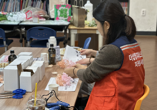 전문교육 더샵 명지퍼스트월드 자원봉사캠프