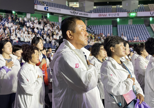 제106회 전국체육대회 자원봉사자 발대식