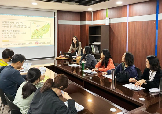 4월 25일 중흥에듀오션 부녀회 자원봉사 기본교육 